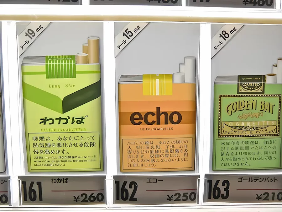 Interior of a cigarette shop in Houston with shelves stocked with various tobacco brands and a cashier counter.